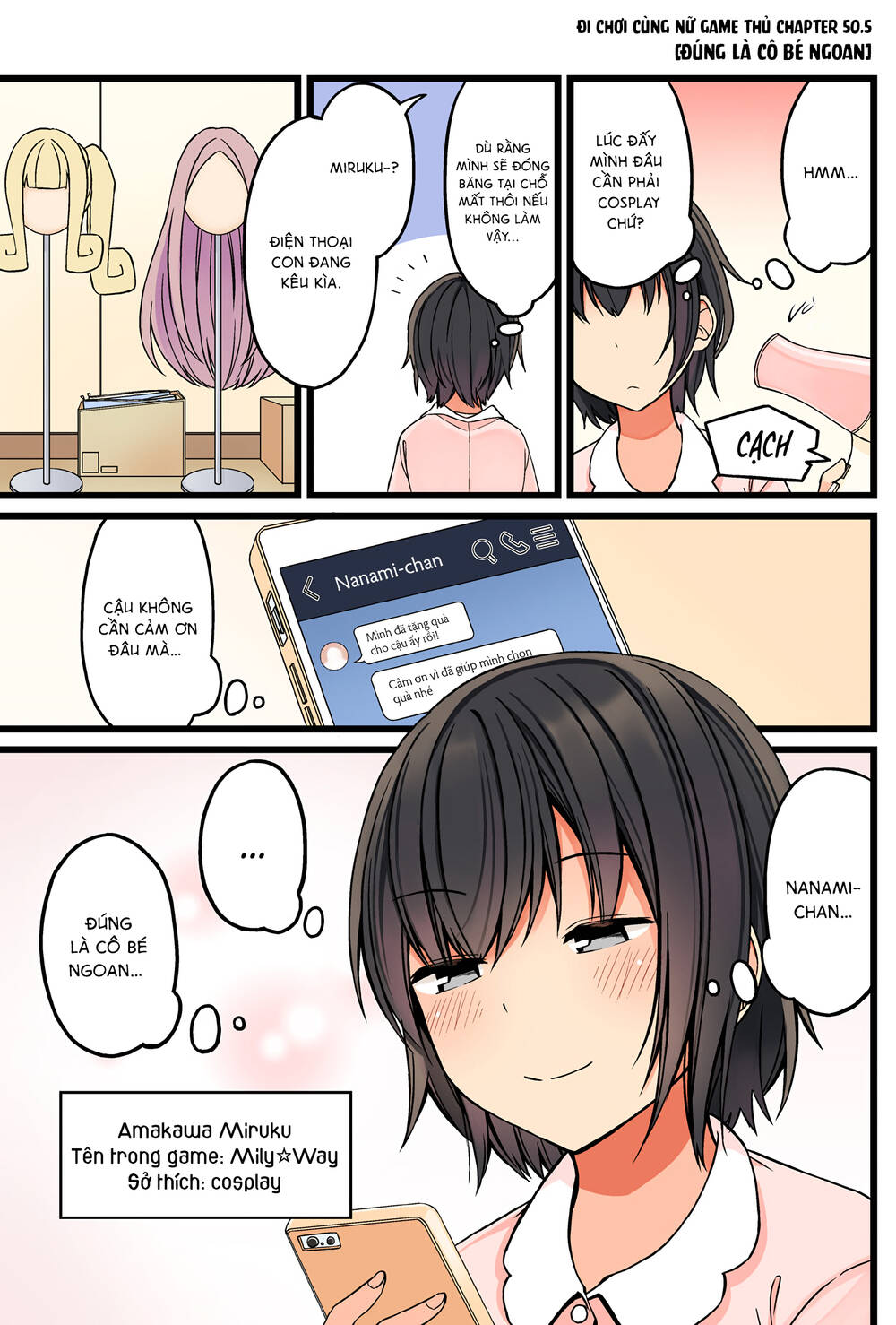 Đi Chơi Cùng Nữ Game Thủ: Chapter 50.5