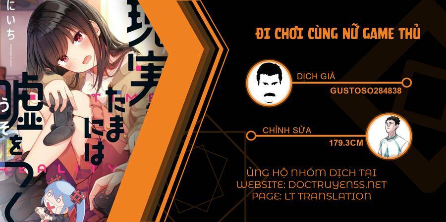 Đi Chơi Cùng Nữ Game Thủ: Chapter 53.5