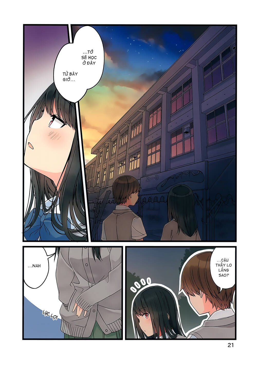 Đi Chơi Cùng Nữ Game Thủ: Chapter 68.5