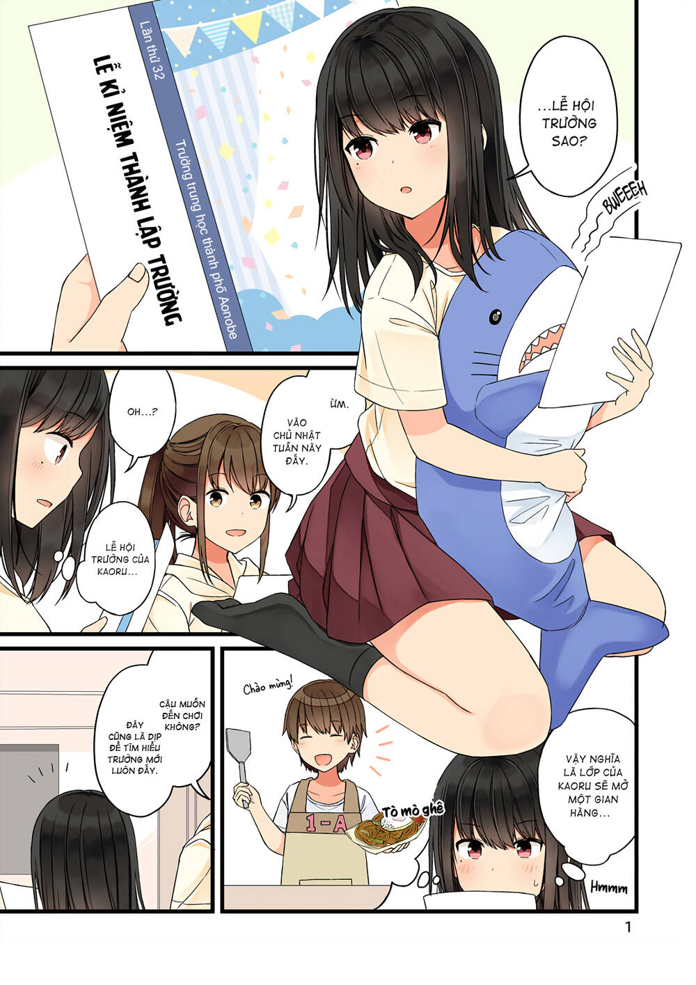 Đi Chơi Cùng Nữ Game Thủ: Chapter 68.5