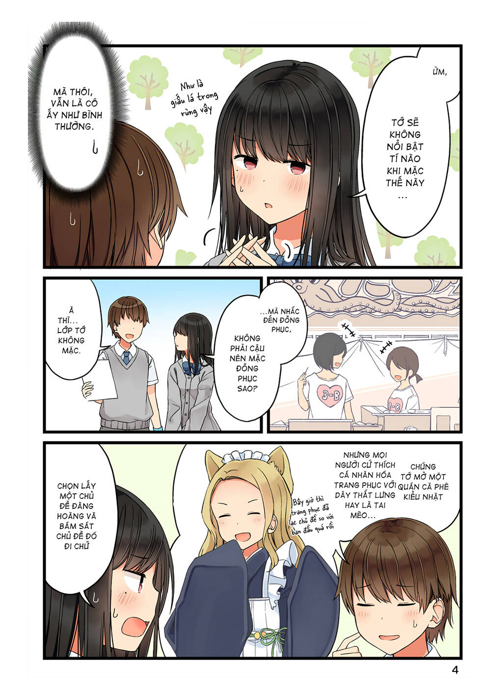 Đi Chơi Cùng Nữ Game Thủ: Chapter 68.5
