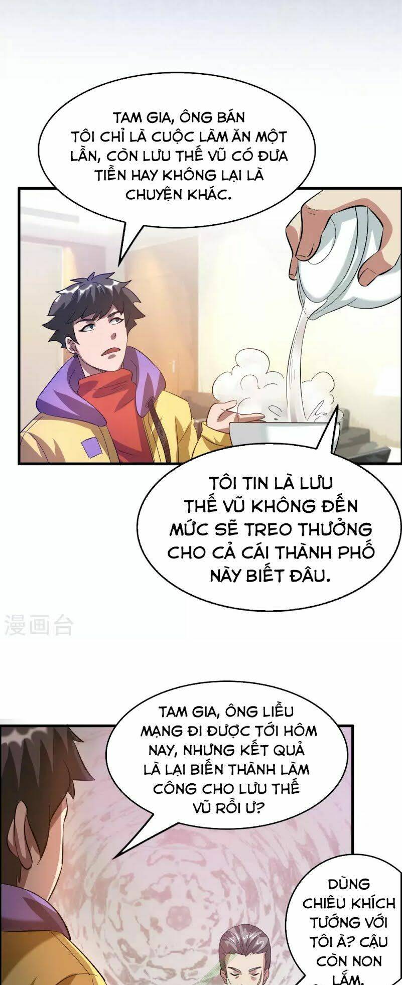 Dị Giới Cung Ứng Thương: Chapter 20