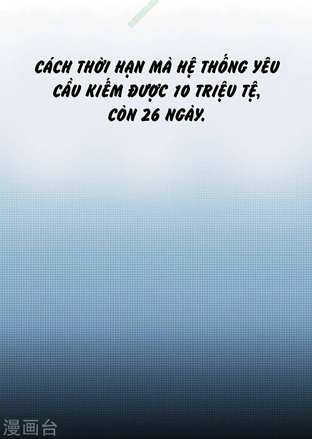 Dị Giới Cung Ứng Thương: Chapter 20