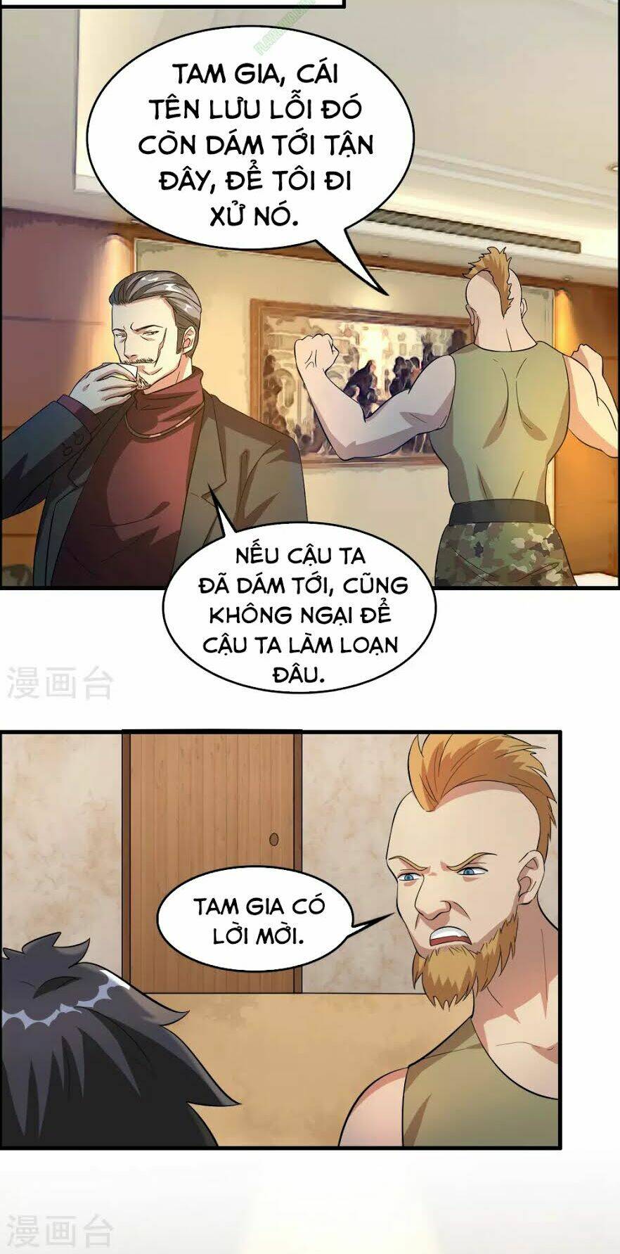 Dị Giới Cung Ứng Thương: Chapter 20