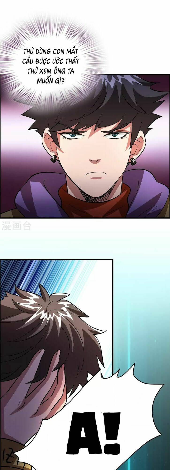 Dị Giới Cung Ứng Thương: Chapter 25