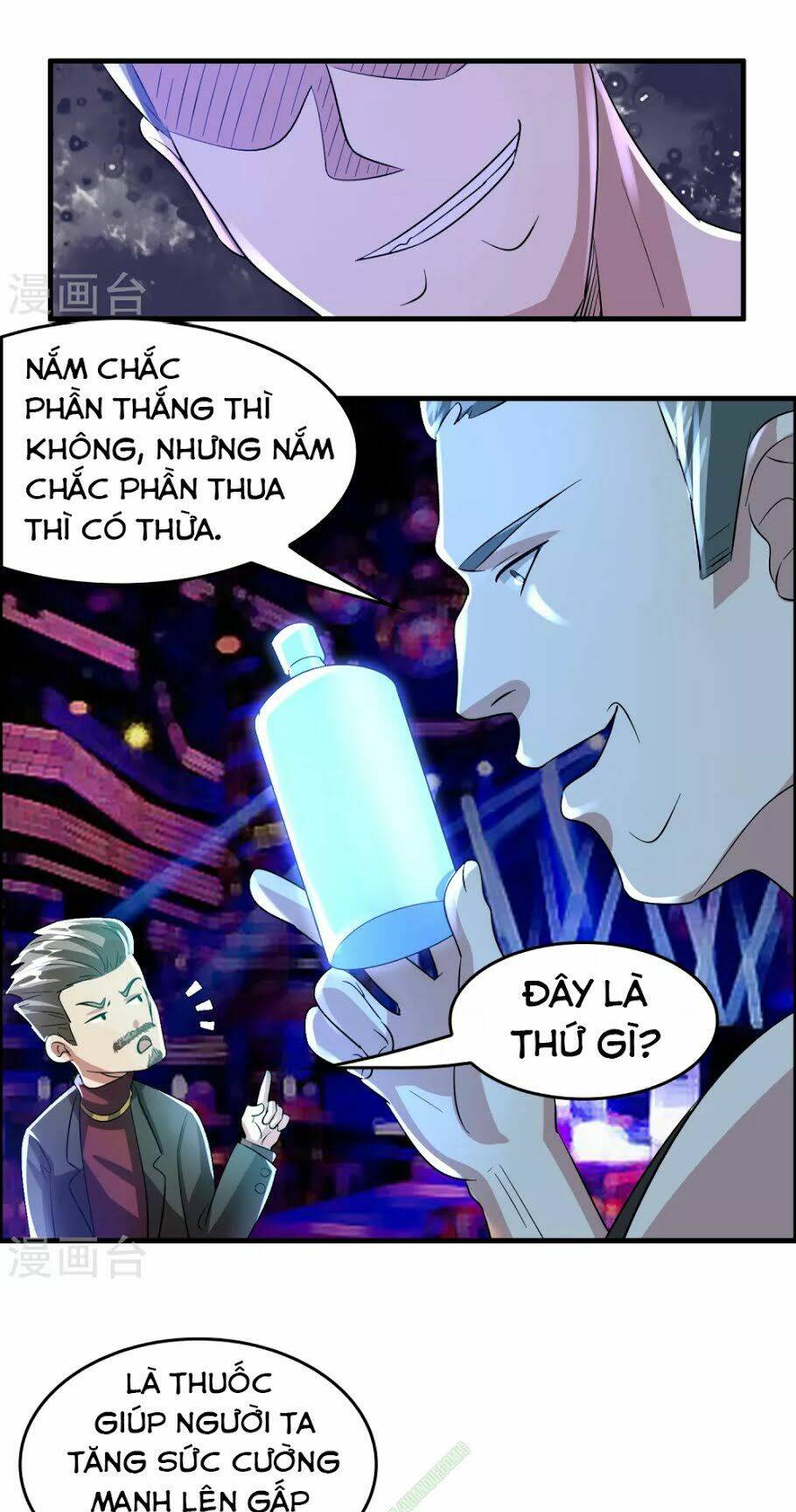Dị Giới Cung Ứng Thương: Chapter 29