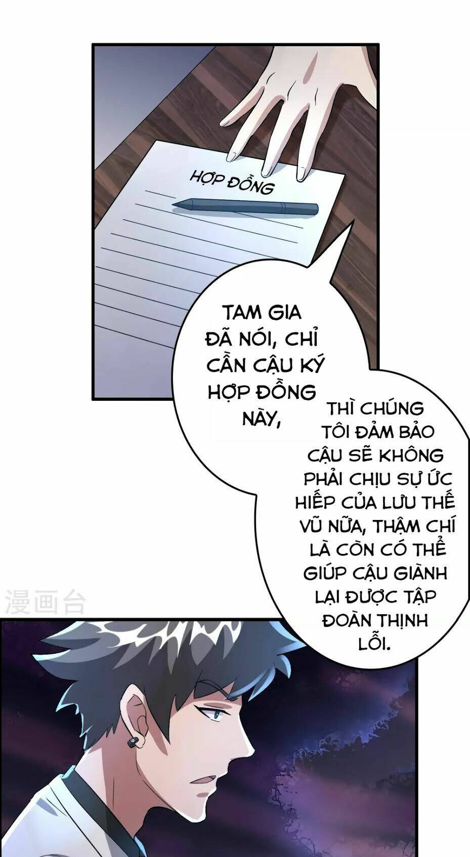 Dị Giới Cung Ứng Thương: Chapter 30