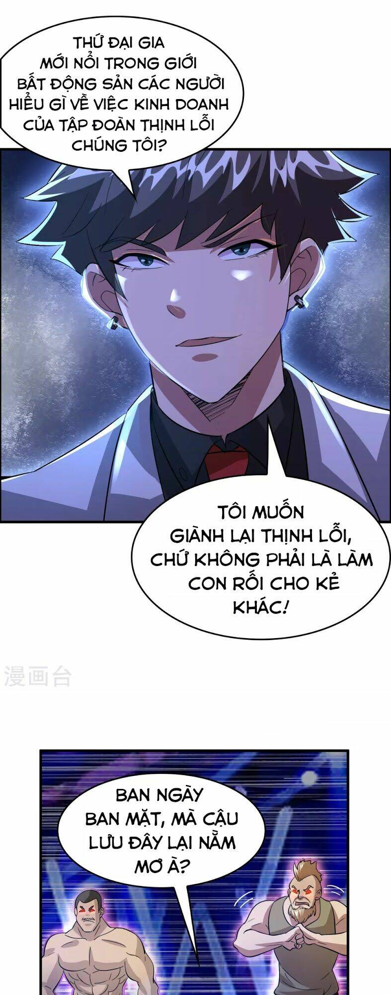 Dị Giới Cung Ứng Thương: Chapter 30