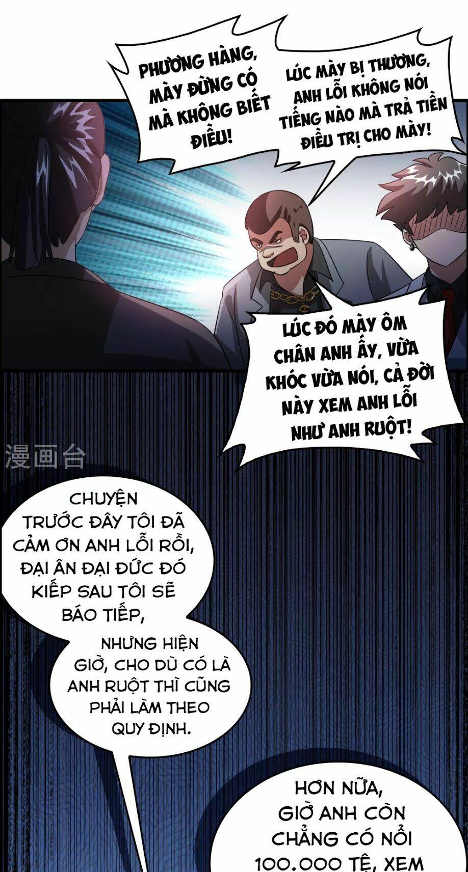 Dị Giới Cung Ứng Thương: Chapter 30