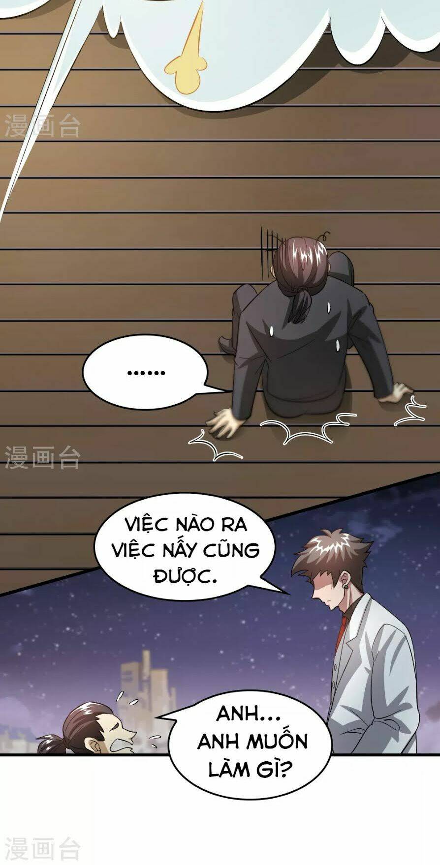 Dị Giới Cung Ứng Thương: Chapter 30