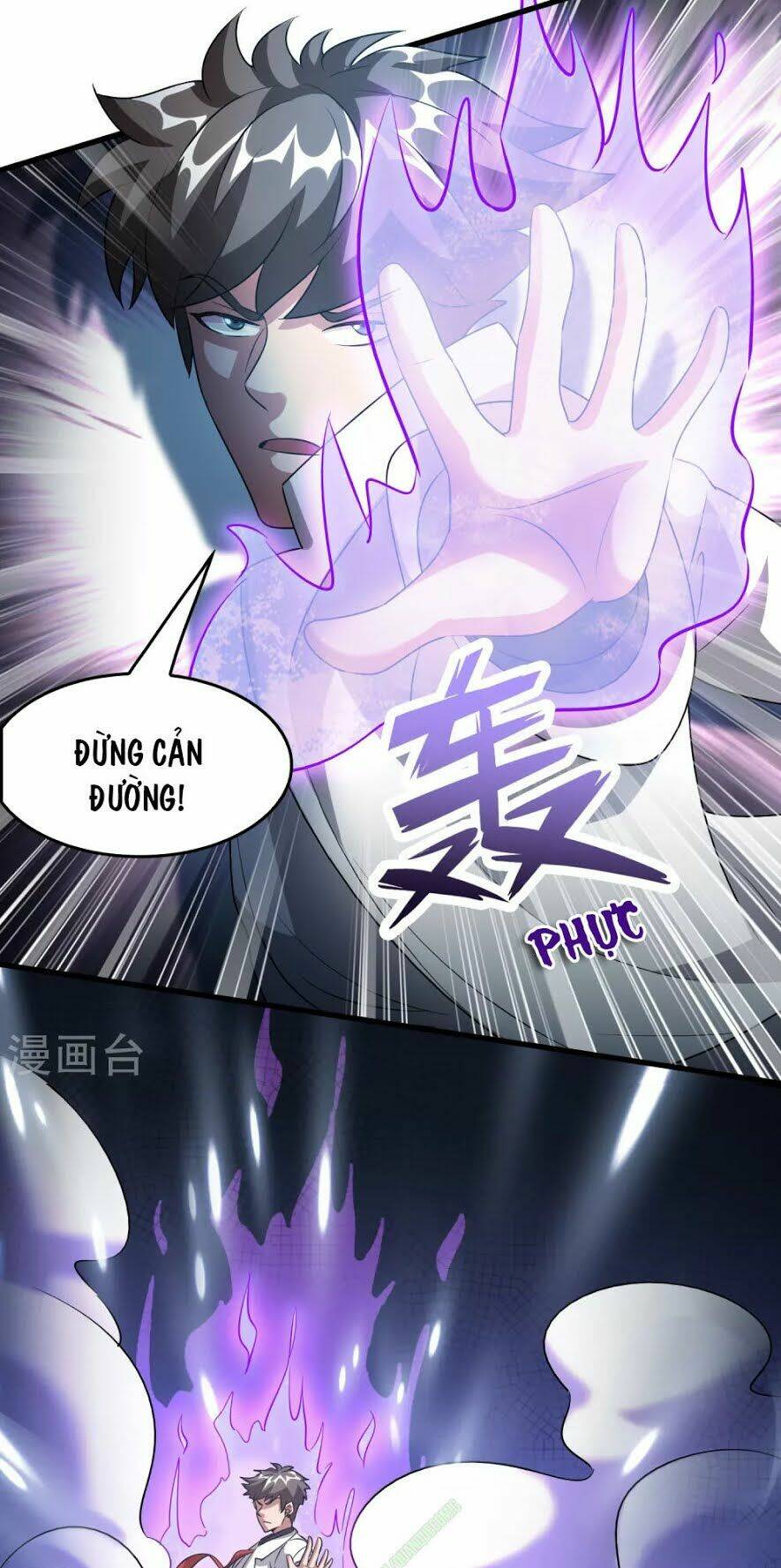 Dị Giới Cung Ứng Thương: Chapter 31