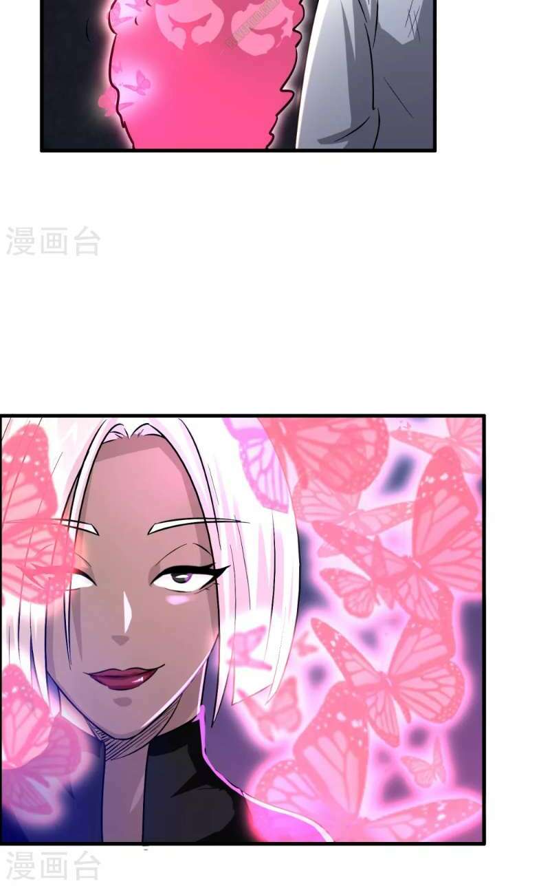 Dị Giới Cung Ứng Thương: Chapter 35