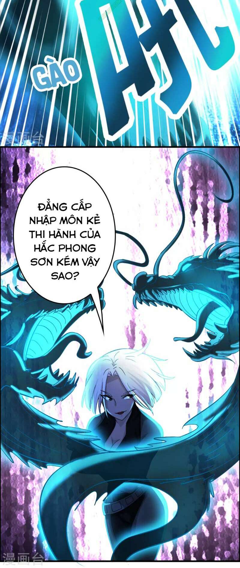 Dị Giới Cung Ứng Thương: Chapter 36