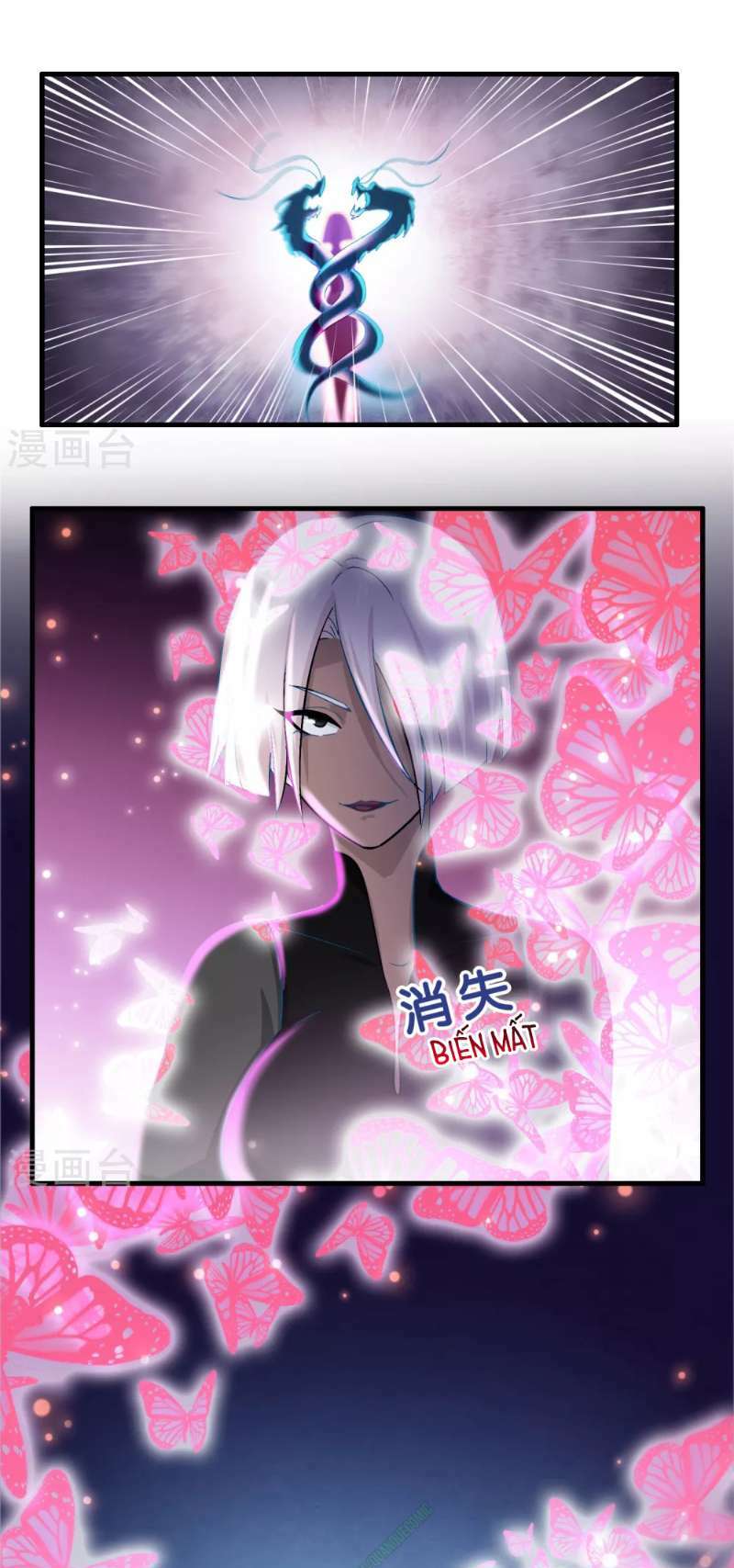 Dị Giới Cung Ứng Thương: Chapter 36