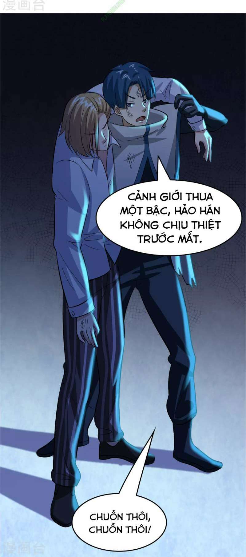 Dị Giới Cung Ứng Thương: Chapter 36