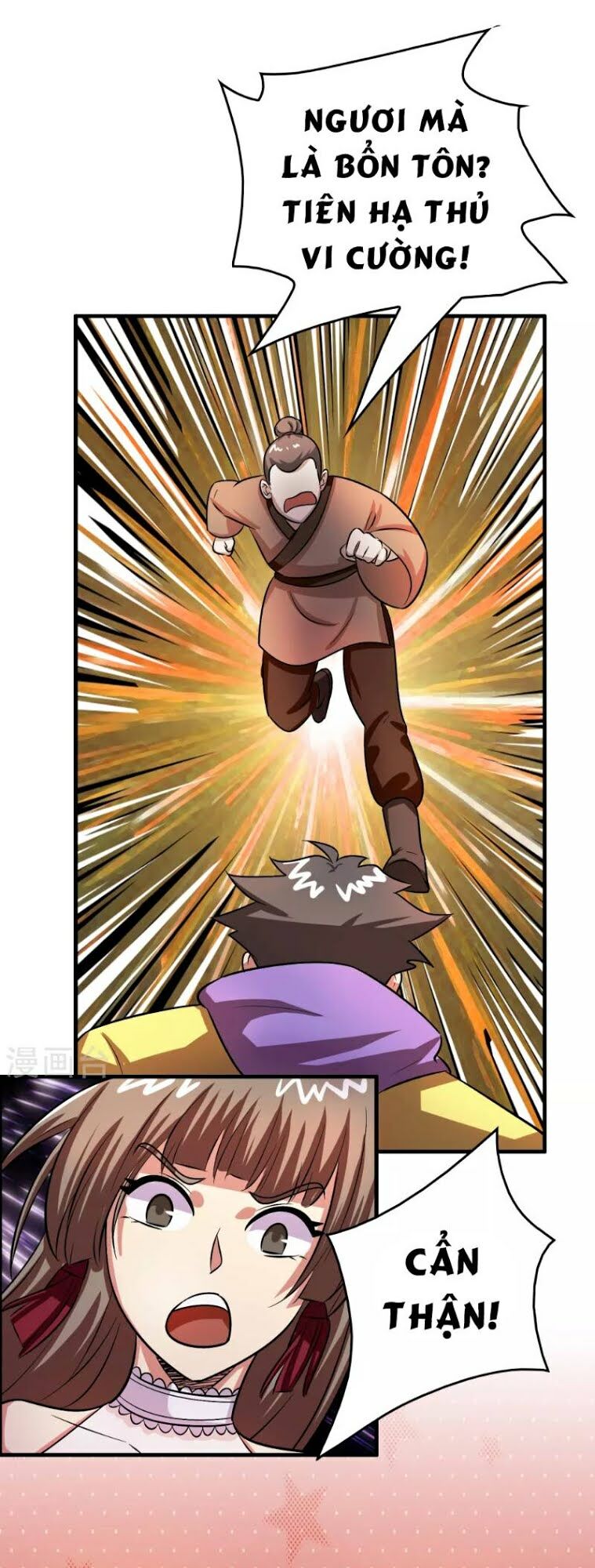Dị Giới Cung Ứng Thương: Chapter 45