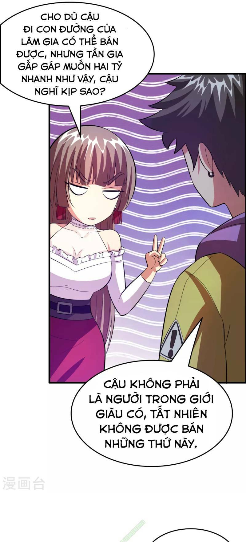 Dị Giới Cung Ứng Thương: Chapter 46