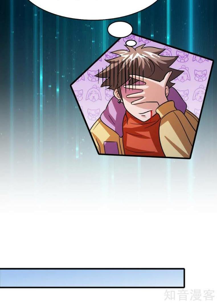 Dị Giới Cung Ứng Thương: Chapter 63