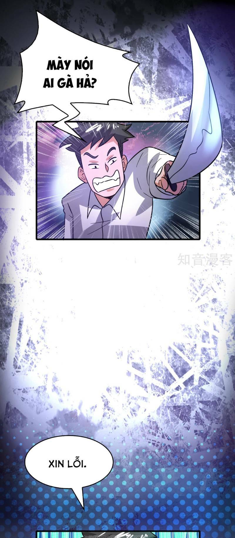 Dị Giới Cung Ứng Thương: Chapter 63
