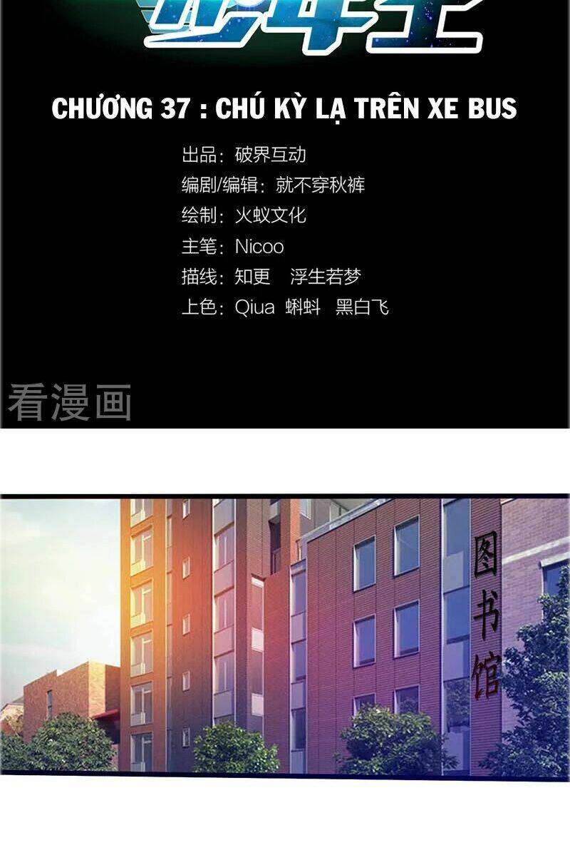 Thiên Tử Truyền Kỳ 5 - Như Lai Thần Chưởng: Chapter 37