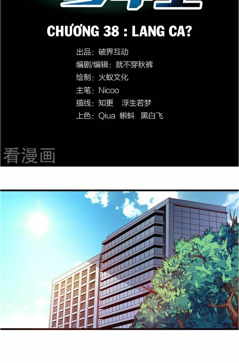 Thiên Tử Truyền Kỳ 5 - Như Lai Thần Chưởng: Chapter 38