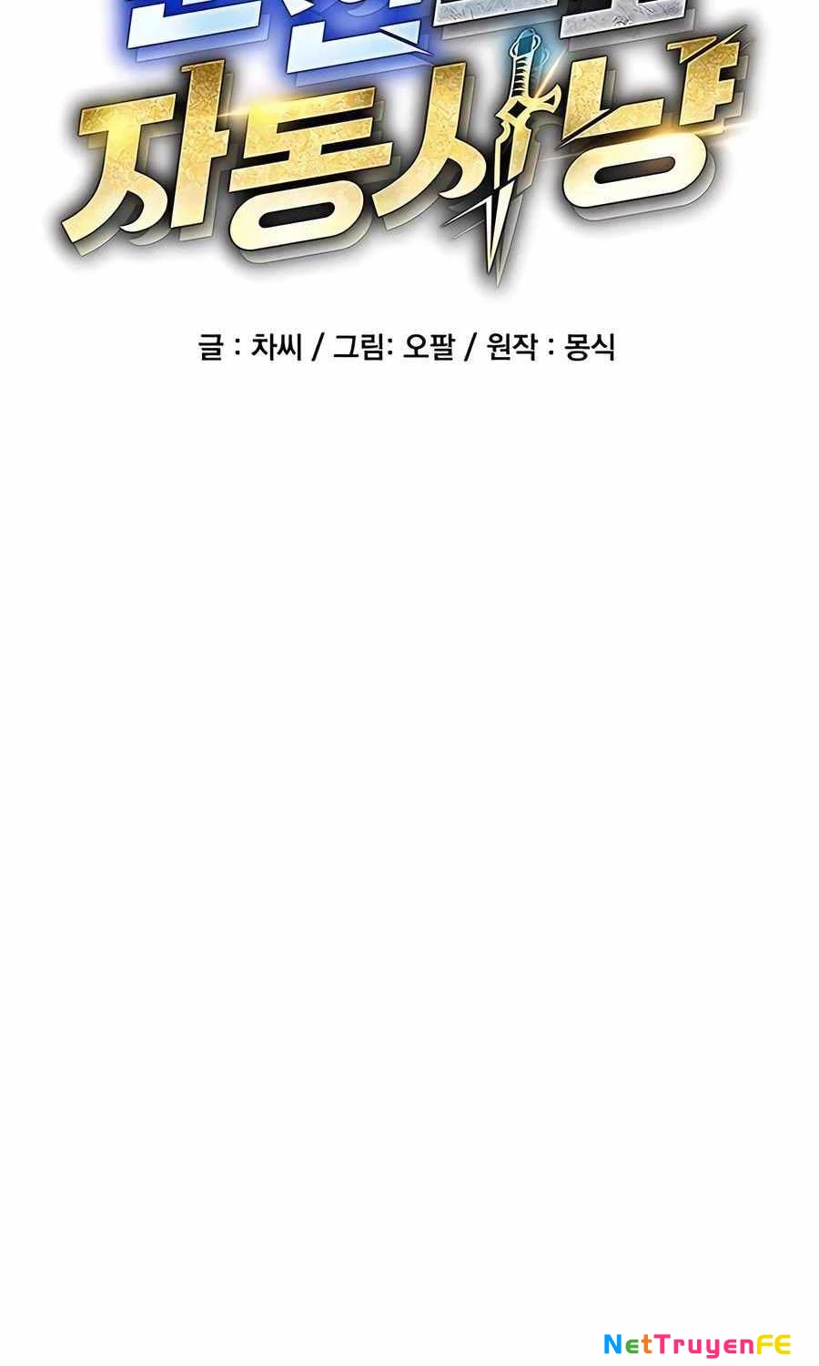 Đi Săn Tự Động Bằng Phân Thân: Chapter 110