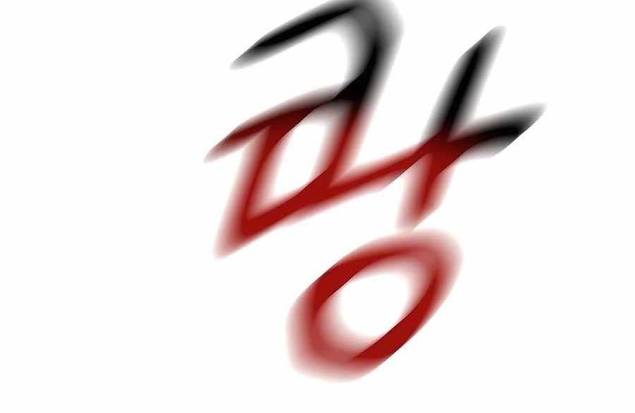 Đi Săn Tự Động Bằng Phân Thân: Chapter 112