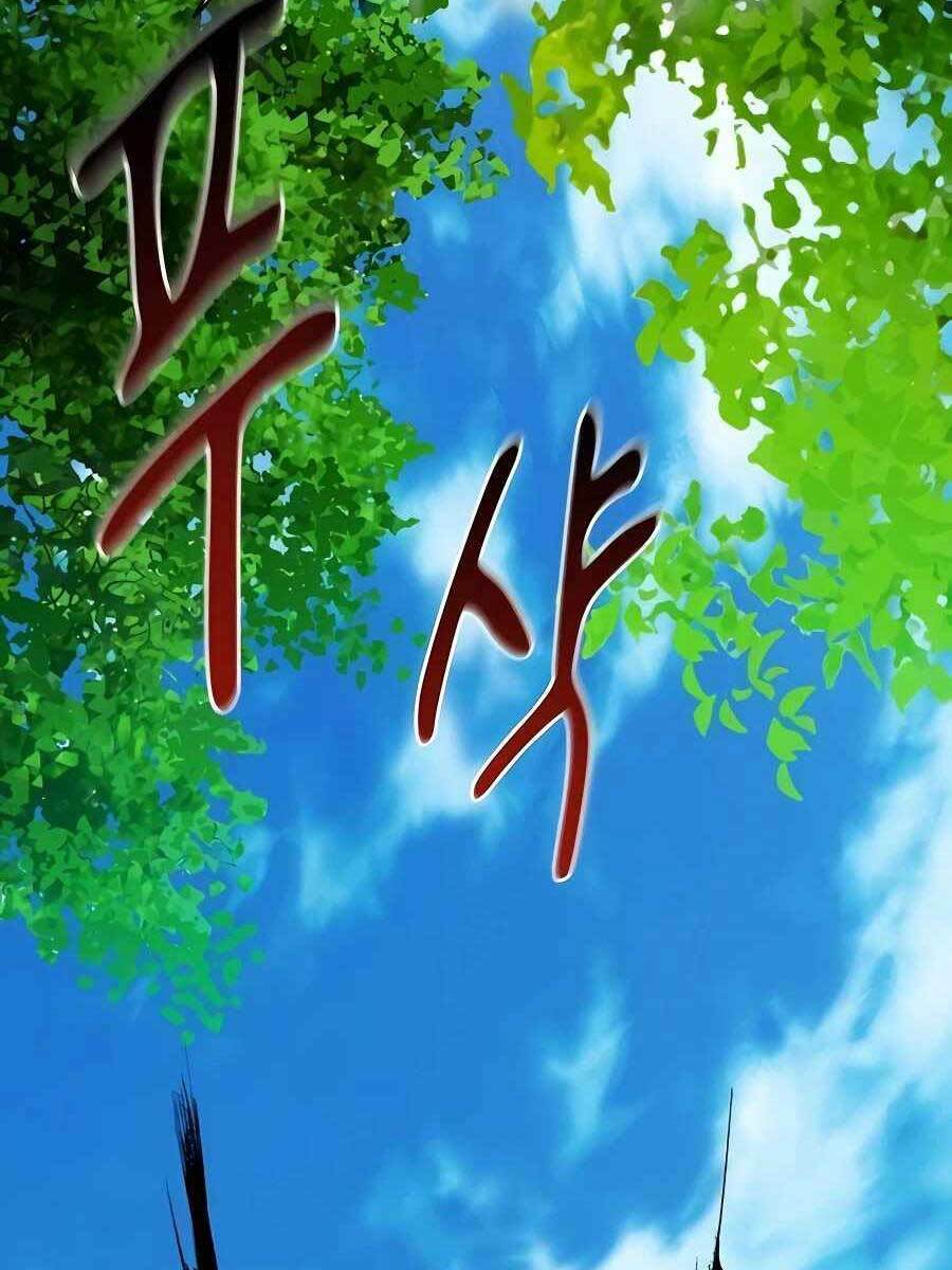 Đi Săn Tự Động Bằng Phân Thân: Chapter 17