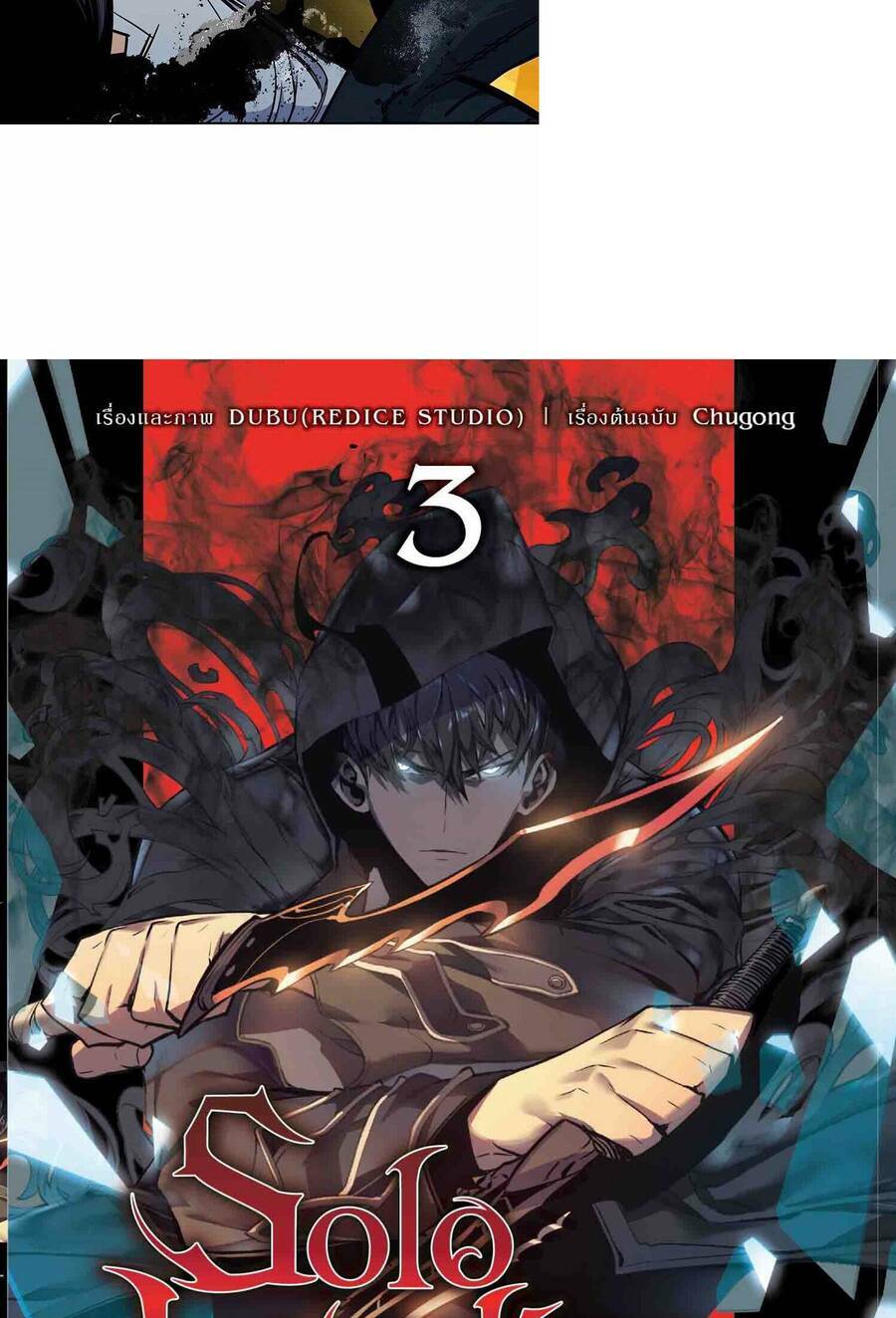 Đi Săn Tự Động Bằng Phân Thân: Chapter 27