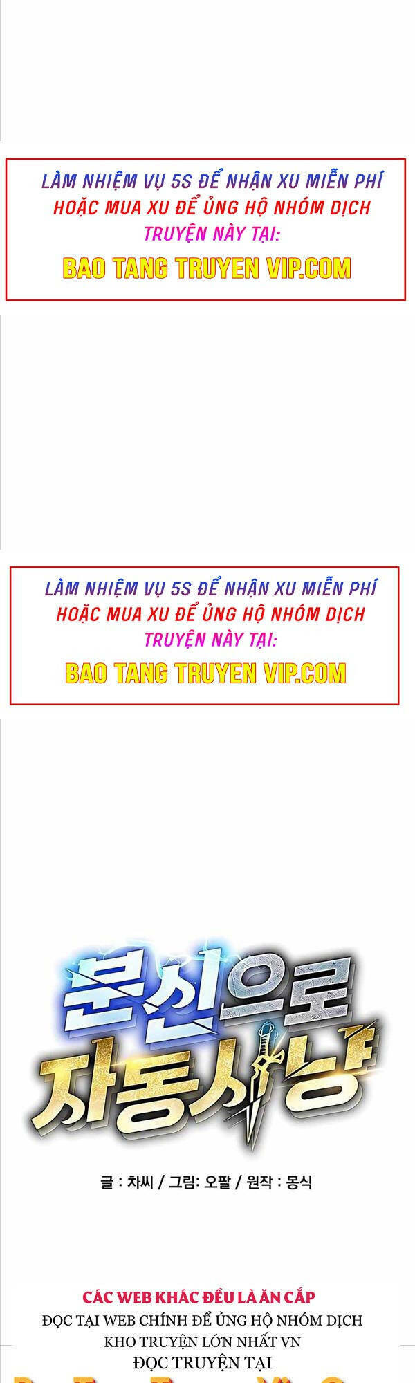 Đi Săn Tự Động Bằng Phân Thân: Chapter 31