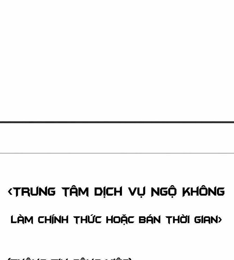 Đi Săn Tự Động Bằng Phân Thân: Chapter 4