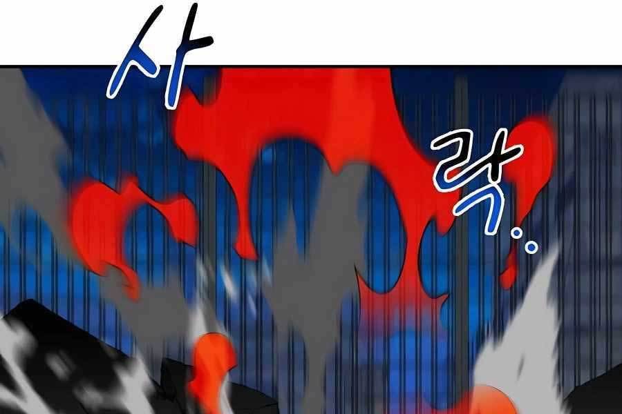 Đi Săn Tự Động Bằng Phân Thân: Chapter 59