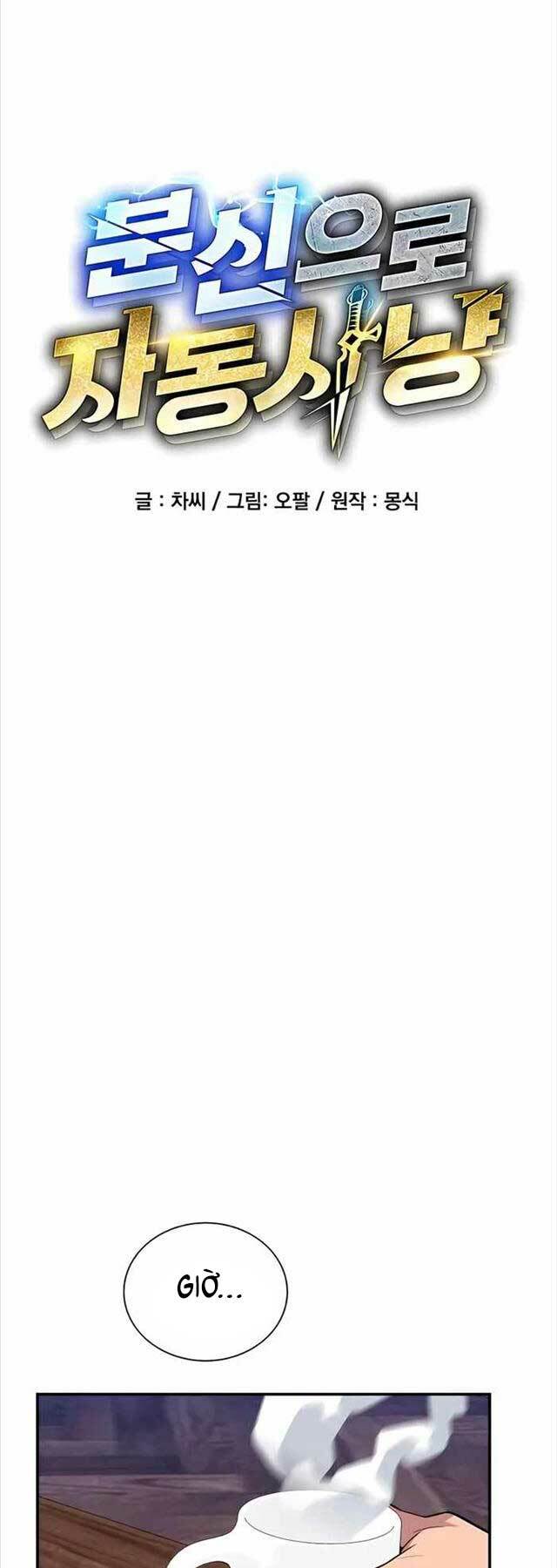 Đi Săn Tự Động Bằng Phân Thân: Chapter 61