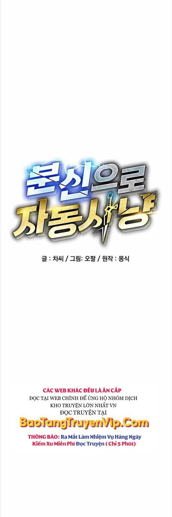 Đi Săn Tự Động Bằng Phân Thân: Chapter 63