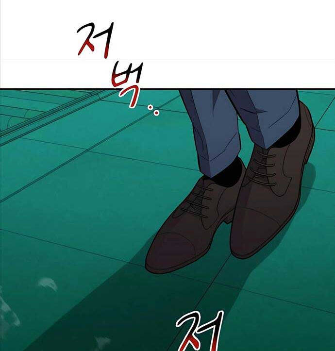 Đi Săn Tự Động Bằng Phân Thân: Chapter 71