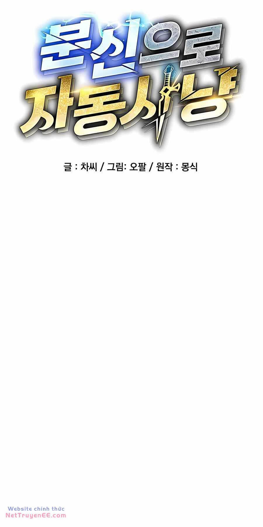 Đi Săn Tự Động Bằng Phân Thân: Chapter 88