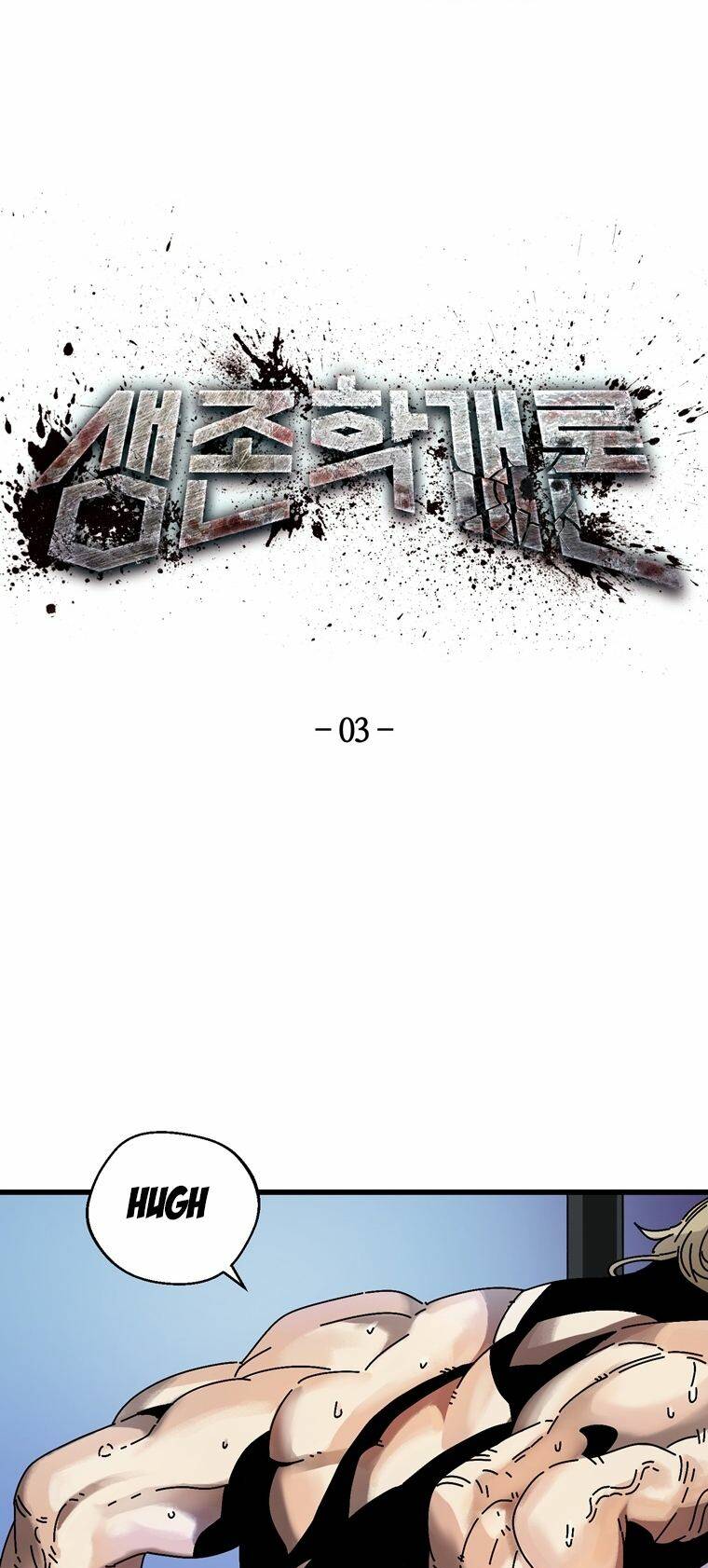 Địa Ngục Hận Thù: Chapter 4