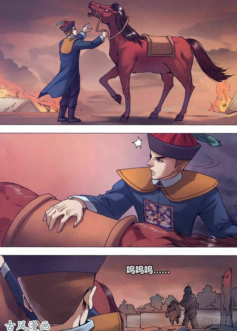 Địa Ngục Thần Y: Chapter 149