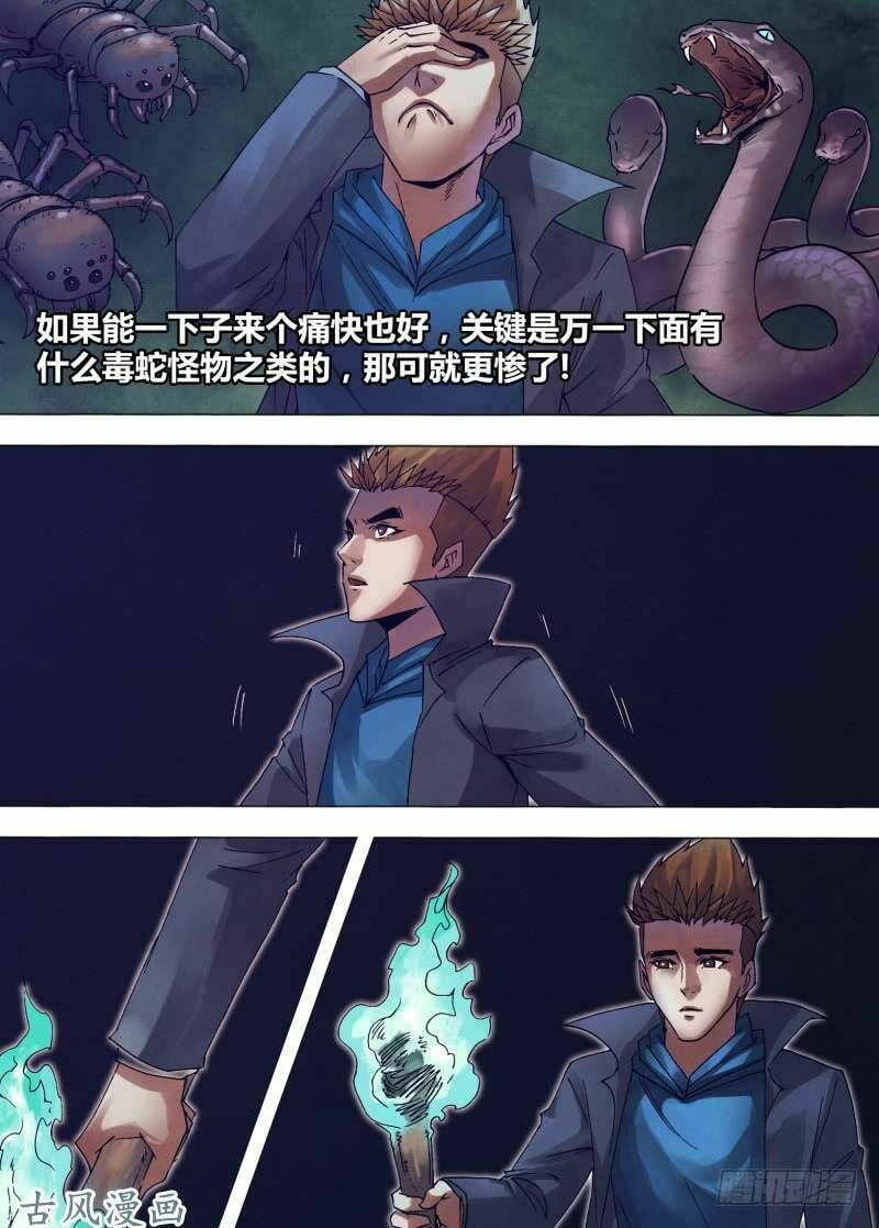 Địa Ngục Thần Y: Chapter 149