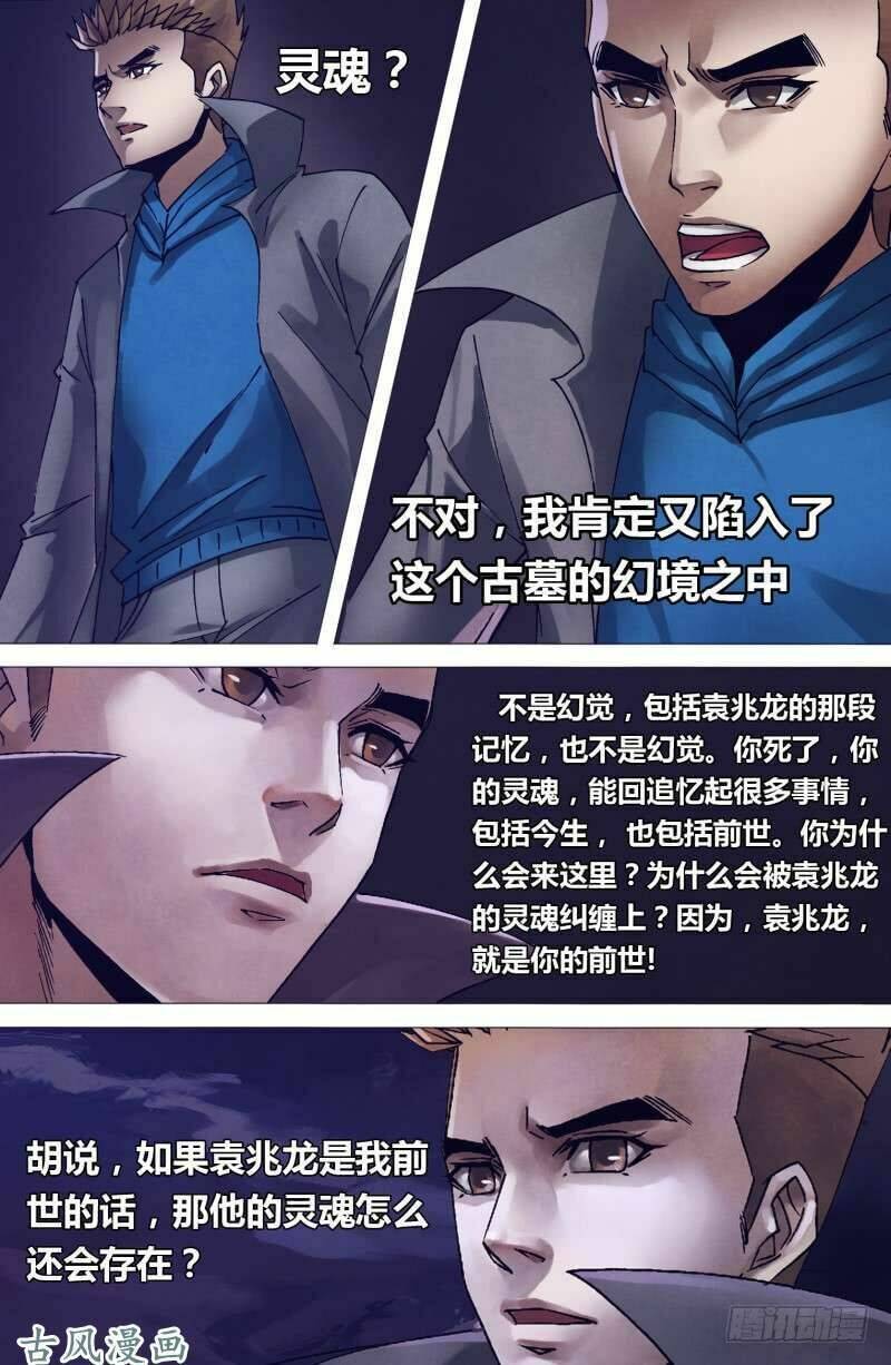 Địa Ngục Thần Y: Chapter 153