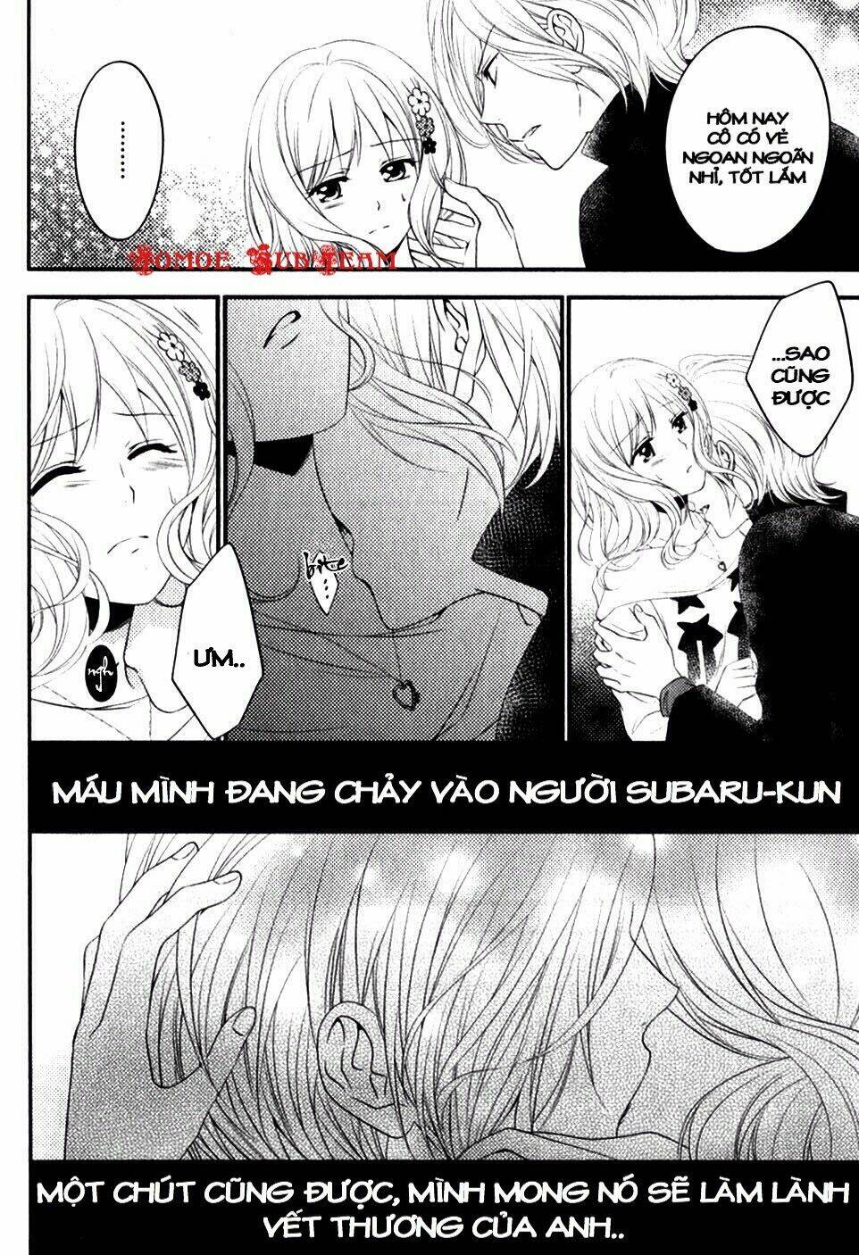 Diabolik Lovers Prequel & Sequel: Chapter 13