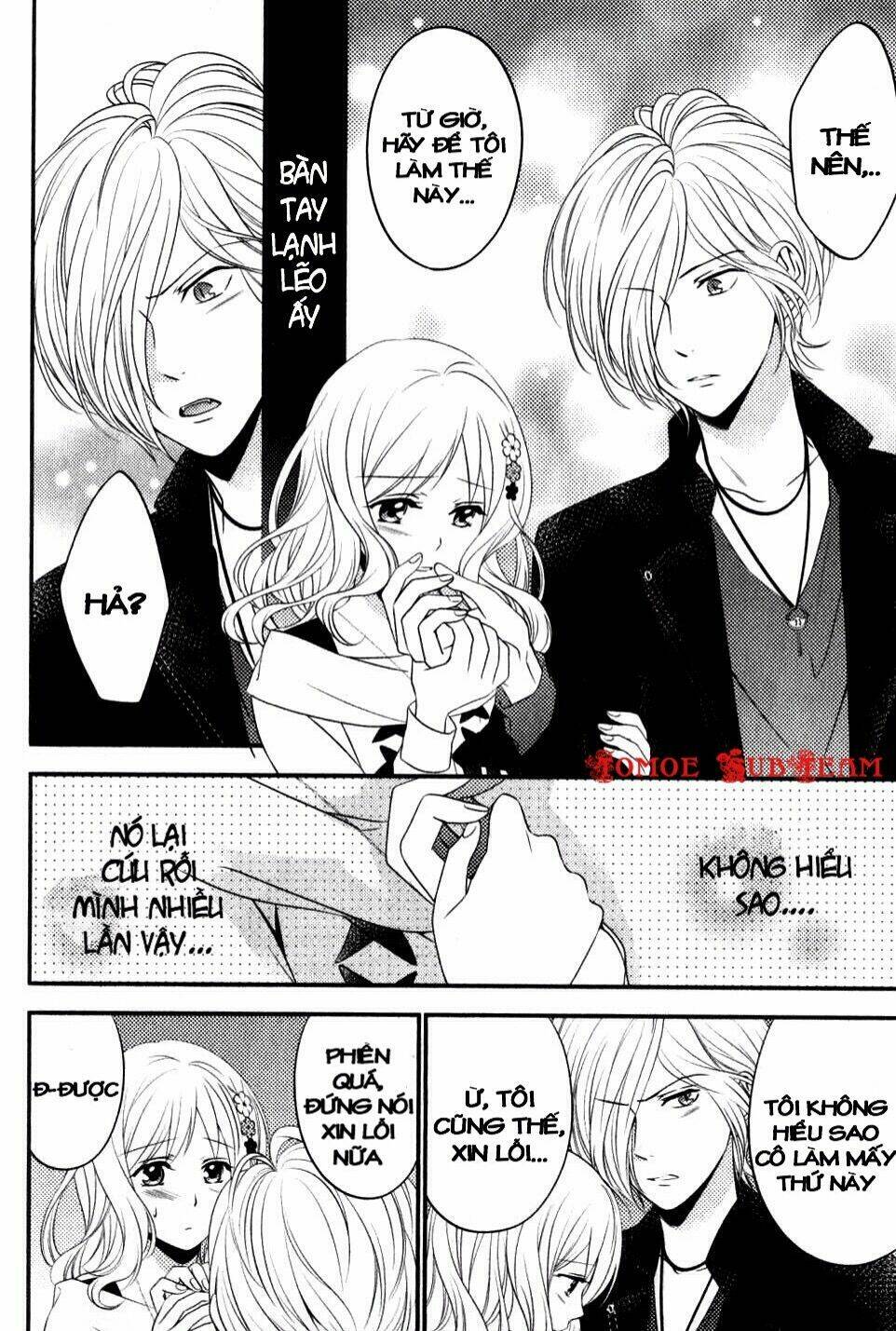 Diabolik Lovers Prequel & Sequel: Chapter 13