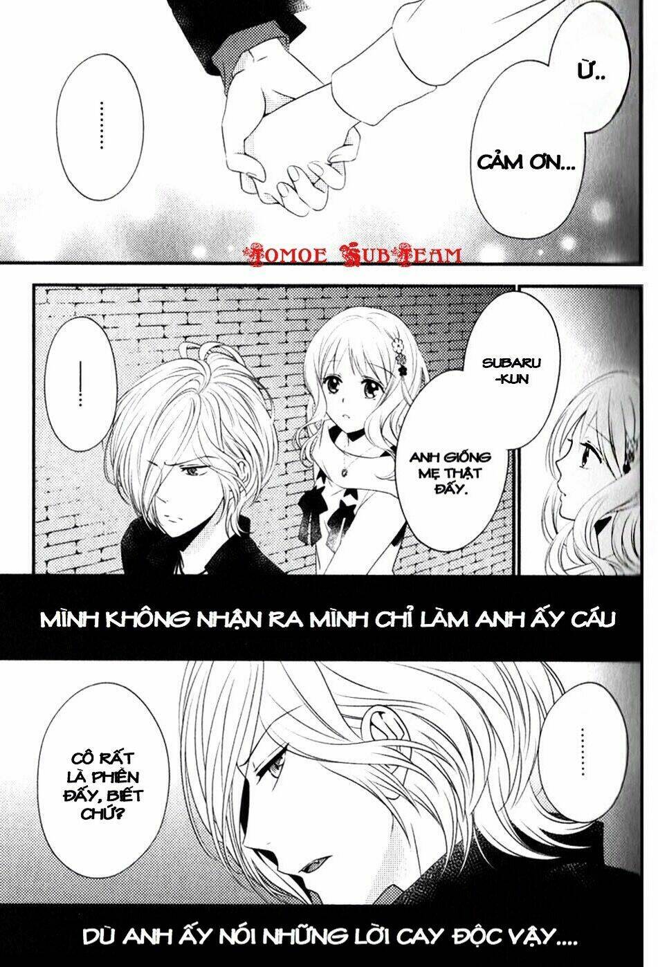 Diabolik Lovers Prequel & Sequel: Chapter 13