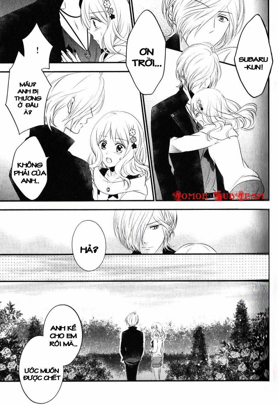 Diabolik Lovers Prequel & Sequel: Chapter 13
