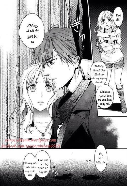 Diabolik Lovers Prequel & Sequel: Chapter 3