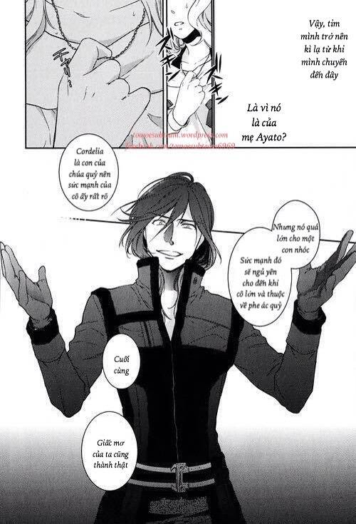 Diabolik Lovers Prequel & Sequel: Chapter 3