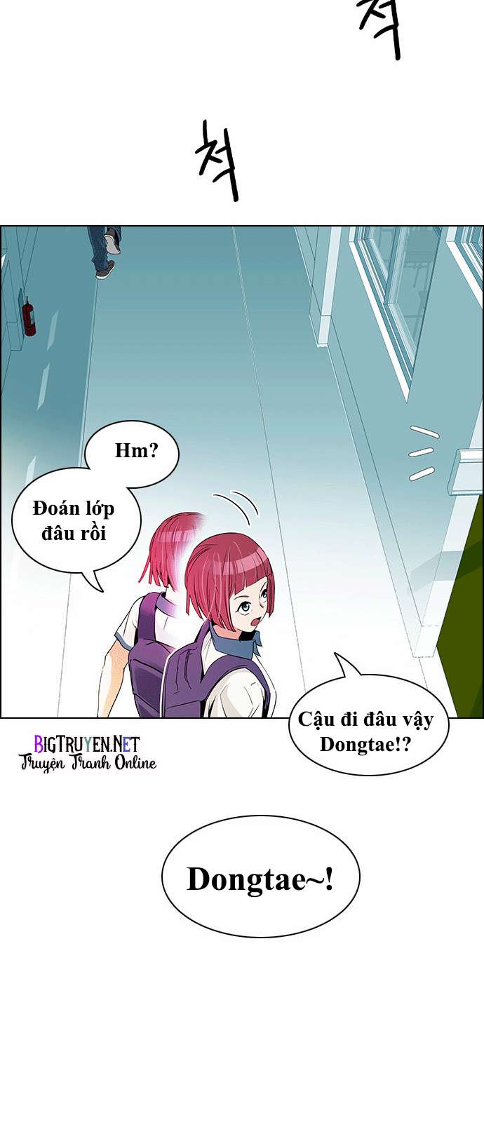 Dice: Chapter 127
