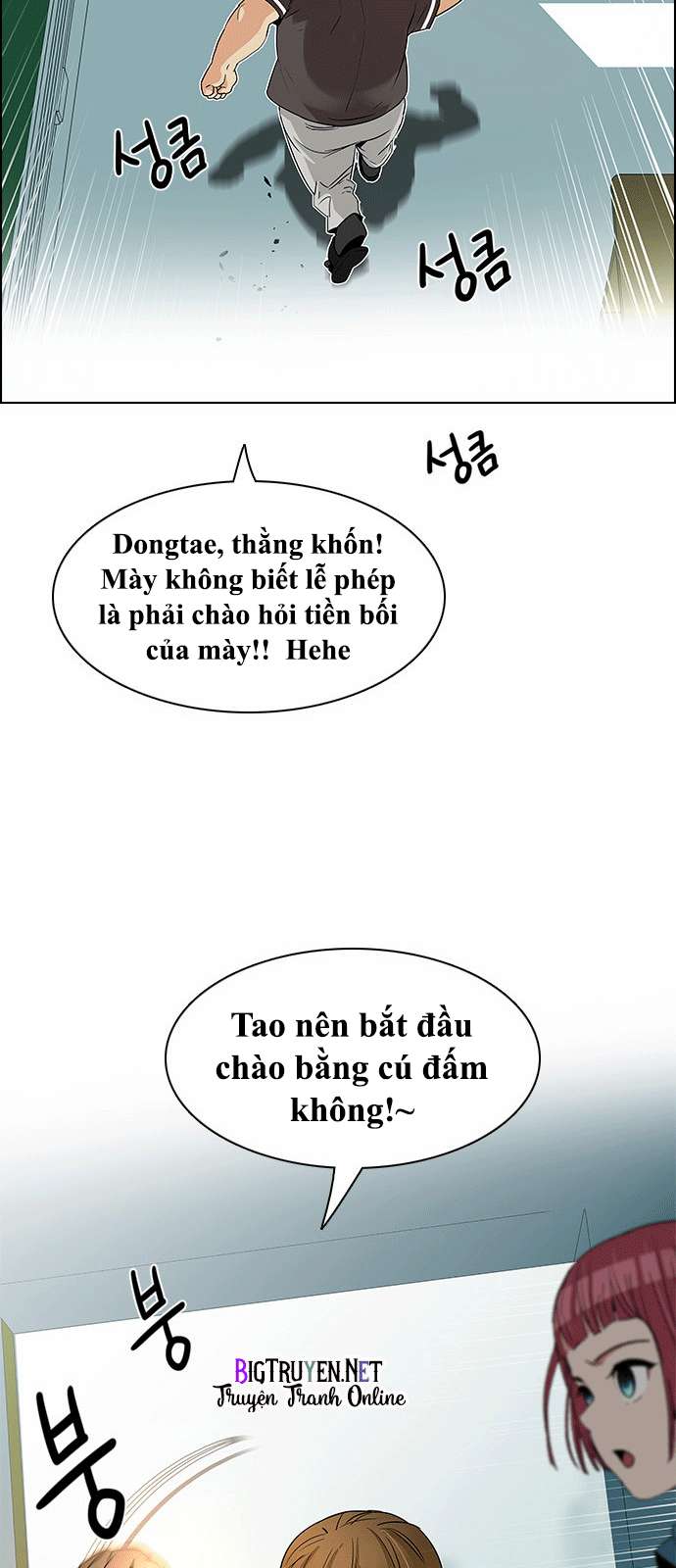 Dice: Chapter 127