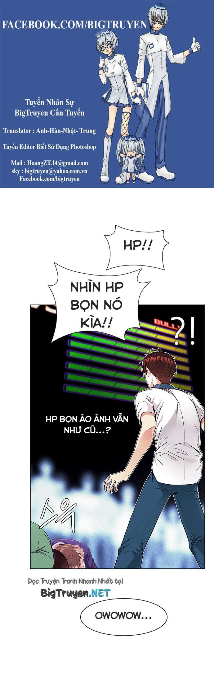Dice: Chapter 160