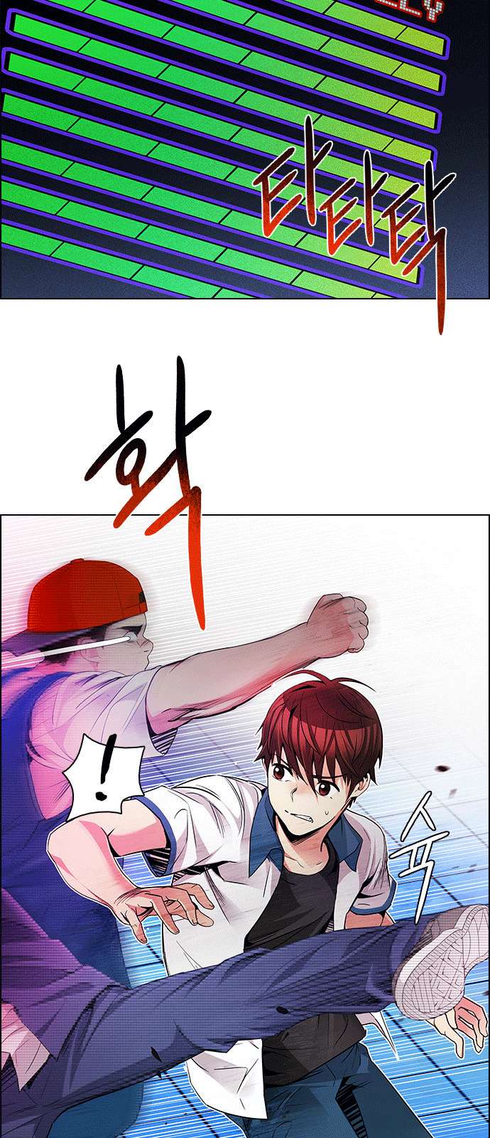 Dice: Chapter 160